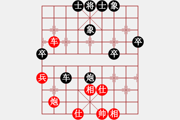 象棋棋譜圖片：小鹽(1段)-負-成功豹(5段) - 步數(shù)：60 