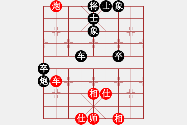 象棋棋譜圖片：小鹽(1段)-負-成功豹(5段) - 步數(shù)：70 