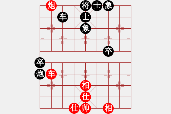 象棋棋譜圖片：小鹽(1段)-負-成功豹(5段) - 步數(shù)：80 