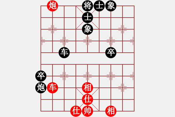 象棋棋譜圖片：小鹽(1段)-負-成功豹(5段) - 步數(shù)：90 