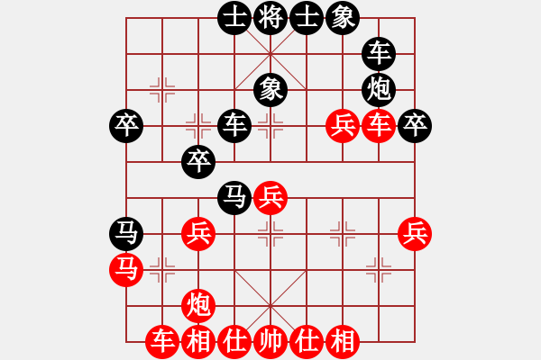 象棋棋譜圖片：沉魚落雁(9段)-和-黑糊糊黑糊(7段) - 步數(shù)：30 