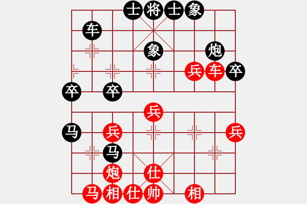 象棋棋譜圖片：沉魚落雁(9段)-和-黑糊糊黑糊(7段) - 步數(shù)：40 