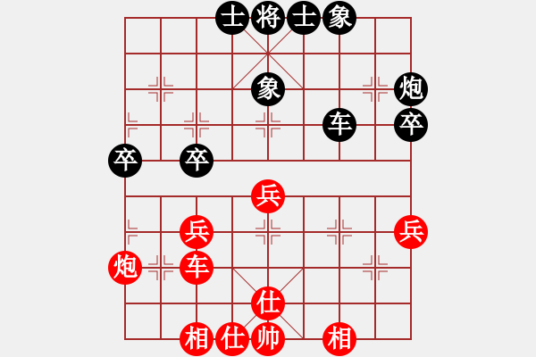 象棋棋譜圖片：沉魚落雁(9段)-和-黑糊糊黑糊(7段) - 步數(shù)：50 