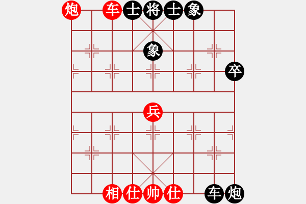 象棋棋譜圖片：沉魚落雁(9段)-和-黑糊糊黑糊(7段) - 步數(shù)：70 