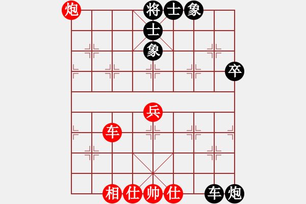 象棋棋譜圖片：沉魚落雁(9段)-和-黑糊糊黑糊(7段) - 步數(shù)：76 