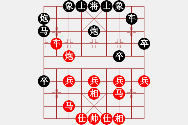 象棋棋譜圖片：清都山水郎(9弦)-勝-東方不敗(4星) - 步數(shù)：30 