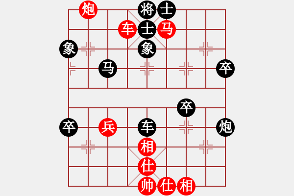 象棋棋譜圖片：清都山水郎(9弦)-勝-東方不敗(4星) - 步數(shù)：60 