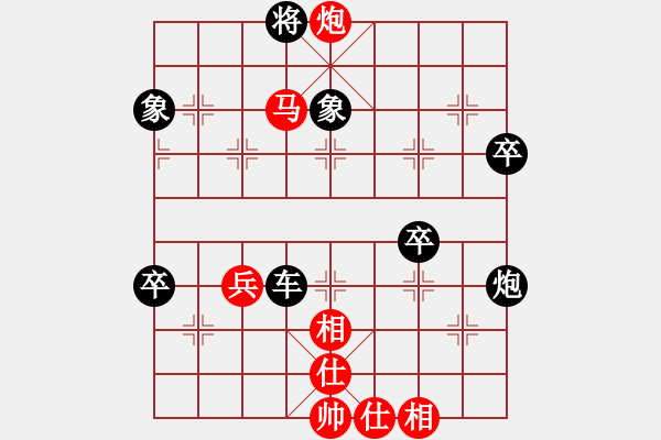 象棋棋譜圖片：清都山水郎(9弦)-勝-東方不敗(4星) - 步數(shù)：79 