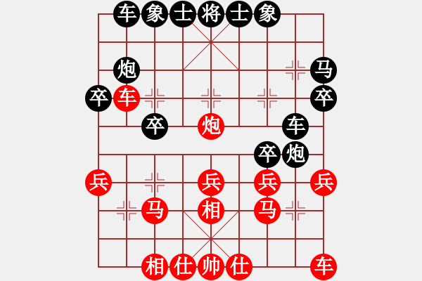 象棋棋譜圖片：淡雅飄香 被平炮打車 新變例 1 - 步數(shù)：24 