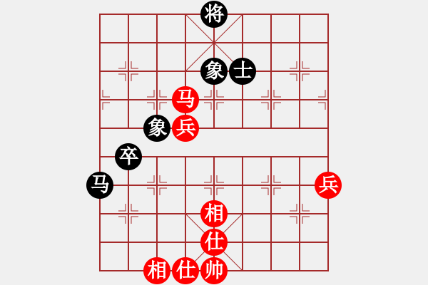 象棋棋譜圖片：中炮巡河車對屏風馬飛右象（旋風勝巫師競技場關羽） - 步數(shù)：70 