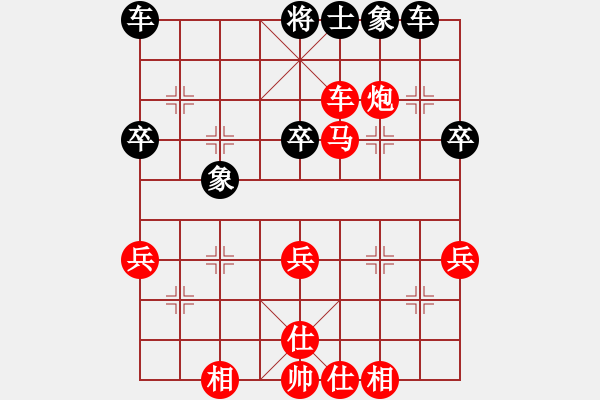 象棋棋譜圖片：47斗鬼手獻車占勢 - 步數：50 