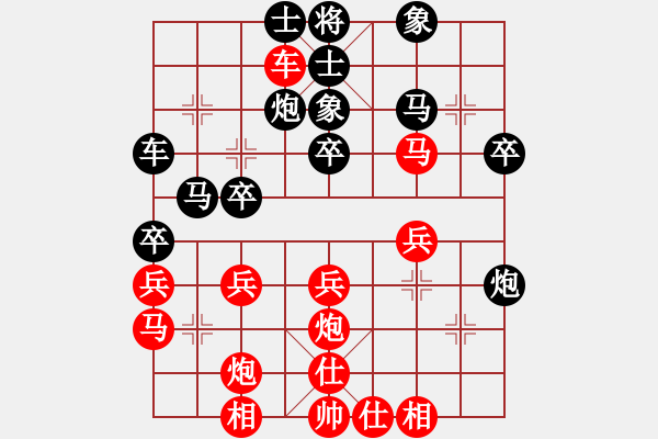 象棋棋譜圖片：五七炮進(jìn)三兵對(duì)屏風(fēng)馬 - 步數(shù)：30 