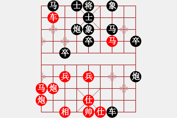 象棋棋譜圖片：五七炮進(jìn)三兵對(duì)屏風(fēng)馬 - 步數(shù)：40 