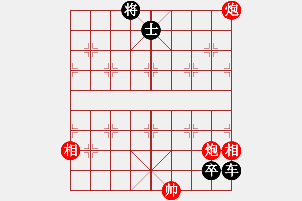 象棋棋譜圖片：殘棋破解 020（2）（雙炮對車卒） - 步數(shù)：0 