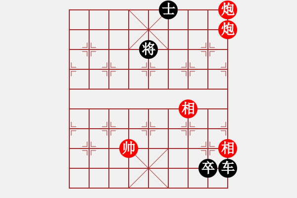 象棋棋譜圖片：殘棋破解 020（2）（雙炮對車卒） - 步數(shù)：20 