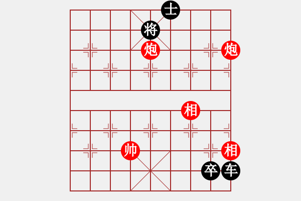 象棋棋譜圖片：殘棋破解 020（2）（雙炮對車卒） - 步數(shù)：30 