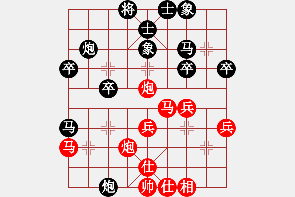 象棋棋譜圖片：8進(jìn)4 高棟華先勝楊廣文 - 步數(shù)：30 