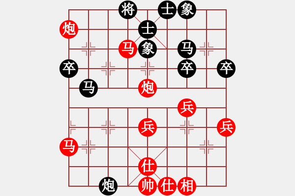 象棋棋譜圖片：8進(jìn)4 高棟華先勝楊廣文 - 步數(shù)：40 