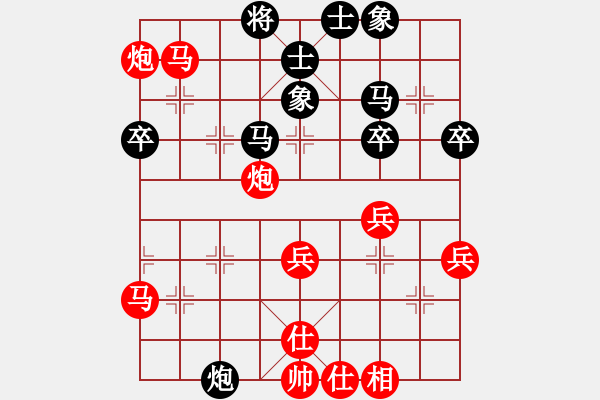 象棋棋譜圖片：8進(jìn)4 高棟華先勝楊廣文 - 步數(shù)：43 