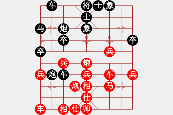 象棋棋譜圖片：行者必達[紅] -VS- 趙子龍[黑] - 步數(shù)：40 