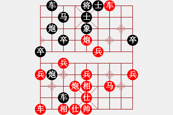 象棋棋譜圖片：行者必達[紅] -VS- 趙子龍[黑] - 步數(shù)：50 