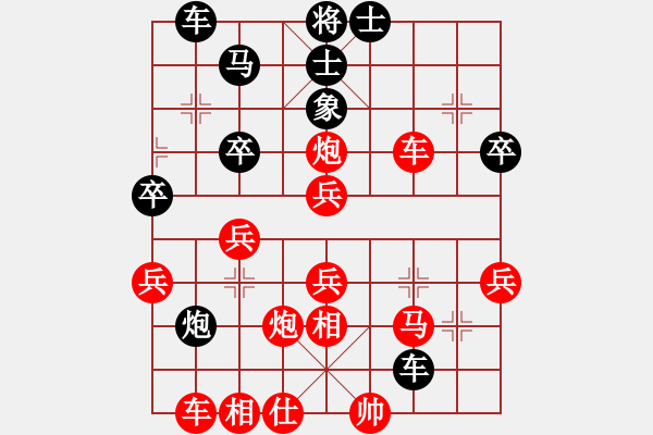 象棋棋譜圖片：行者必達[紅] -VS- 趙子龍[黑] - 步數(shù)：60 