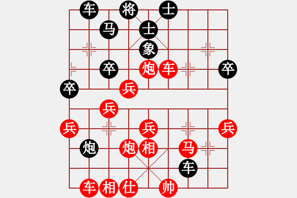 象棋棋譜圖片：行者必達[紅] -VS- 趙子龍[黑] - 步數(shù)：63 