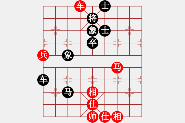 象棋棋谱图片：唐丹 先和 陈幸琳 - 步数：110 