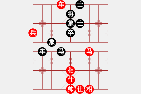 象棋棋谱图片：唐丹 先和 陈幸琳 - 步数：116 
