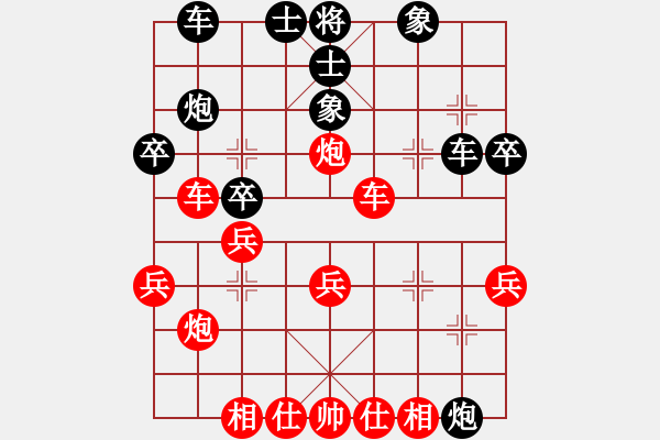 象棋棋譜圖片：小列手炮 - 步數(shù)：30 