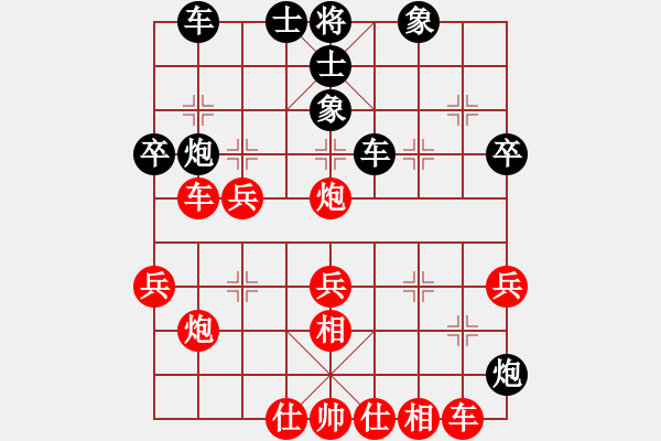 象棋棋譜圖片：小列手炮 - 步數(shù)：40 