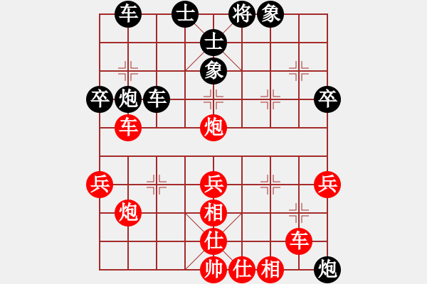 象棋棋譜圖片：小列手炮 - 步數(shù)：50 