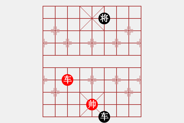 象棋棋譜圖片：第63局 四出祁山 - 步數(shù)：39 