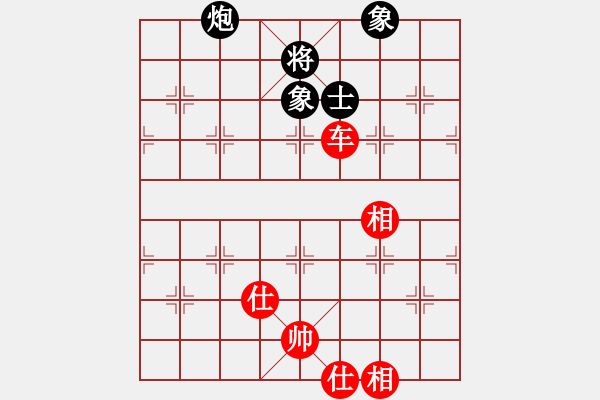 象棋棋譜圖片：金龍泉杯第九輪第3臺(tái)劉安先和趙子雨 - 步數(shù)：116 