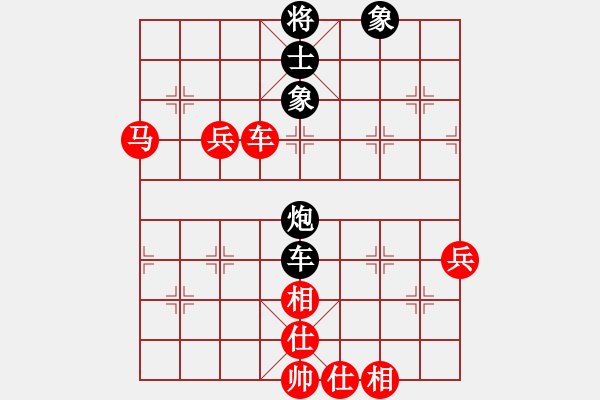 象棋棋譜圖片：金龍泉杯第九輪第3臺(tái)劉安先和趙子雨 - 步數(shù)：80 