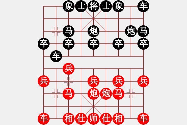 象棋棋譜圖片：南門(mén)吹水(5星)-勝-qiyiyang(9星) - 步數(shù)：10 