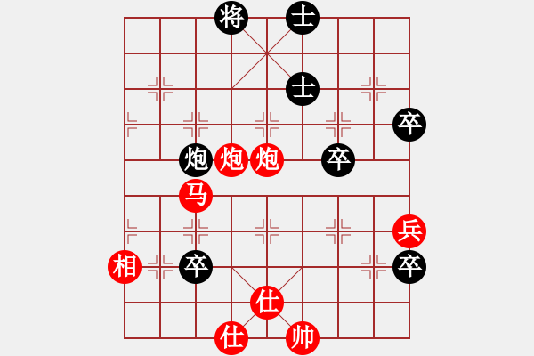 象棋棋譜圖片：南門(mén)吹水(5星)-勝-qiyiyang(9星) - 步數(shù)：107 