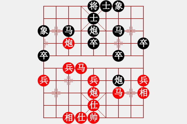 象棋棋譜圖片：南門(mén)吹水(5星)-勝-qiyiyang(9星) - 步數(shù)：30 