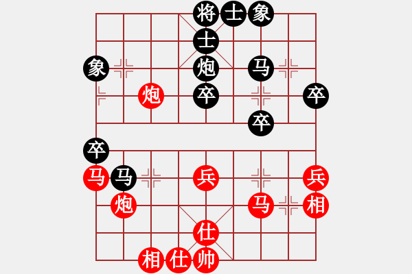 象棋棋譜圖片：南門(mén)吹水(5星)-勝-qiyiyang(9星) - 步數(shù)：40 