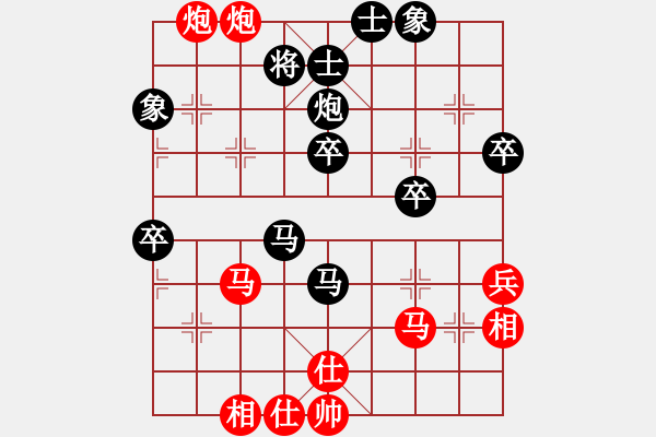 象棋棋譜圖片：南門(mén)吹水(5星)-勝-qiyiyang(9星) - 步數(shù)：50 