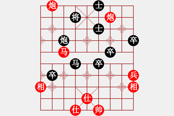 象棋棋譜圖片：南門(mén)吹水(5星)-勝-qiyiyang(9星) - 步數(shù)：70 