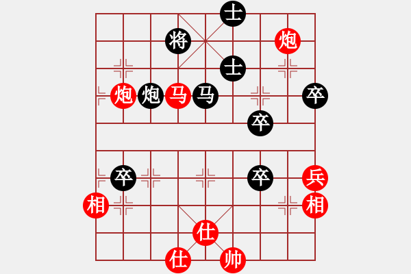 象棋棋譜圖片：南門(mén)吹水(5星)-勝-qiyiyang(9星) - 步數(shù)：80 