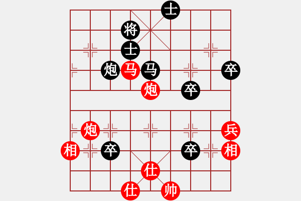 象棋棋譜圖片：南門(mén)吹水(5星)-勝-qiyiyang(9星) - 步數(shù)：90 