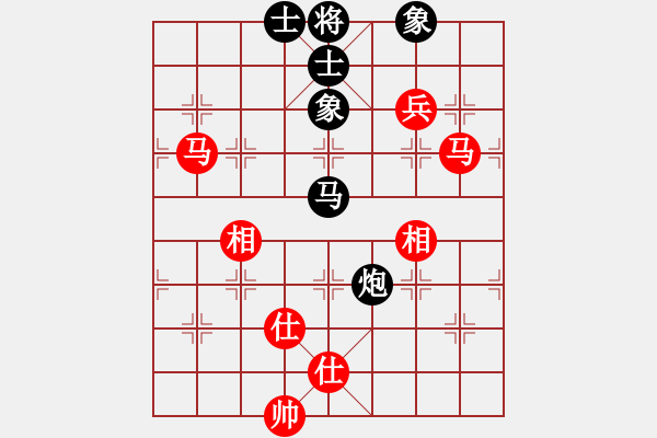 象棋棋譜圖片：揚眉(無極)-勝-星棋緣(天罡) - 步數(shù)：130 