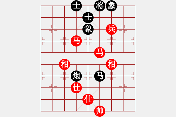 象棋棋譜圖片：揚眉(無極)-勝-星棋緣(天罡) - 步數(shù)：140 