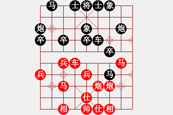 象棋棋譜圖片：揚眉(無極)-勝-星棋緣(天罡) - 步數(shù)：30 