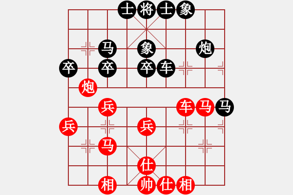 象棋棋譜圖片：揚眉(無極)-勝-星棋緣(天罡) - 步數(shù)：40 