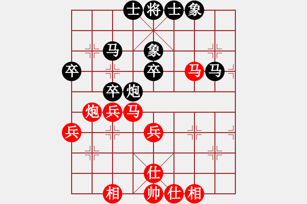 象棋棋譜圖片：揚眉(無極)-勝-星棋緣(天罡) - 步數(shù)：50 