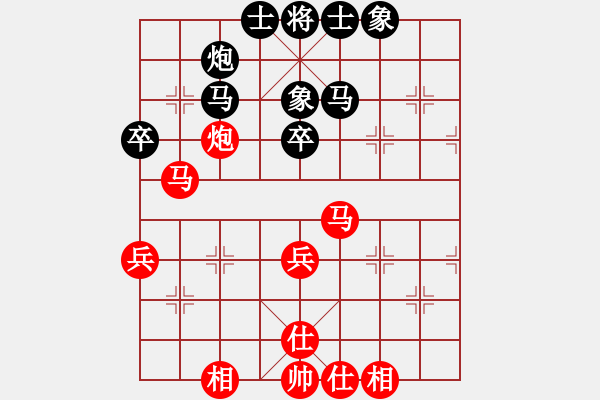 象棋棋譜圖片：揚眉(無極)-勝-星棋緣(天罡) - 步數(shù)：60 