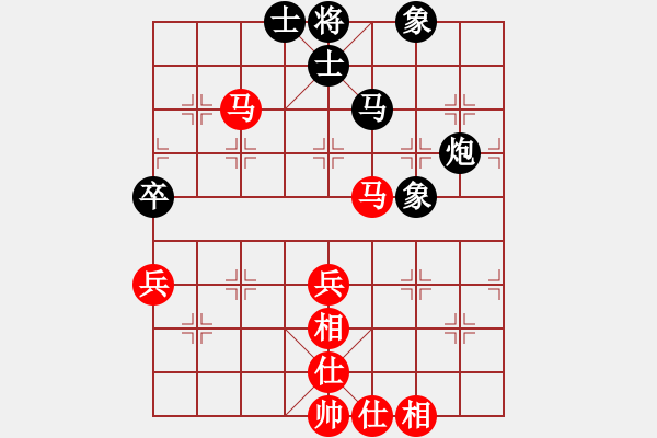 象棋棋譜圖片：揚眉(無極)-勝-星棋緣(天罡) - 步數(shù)：70 